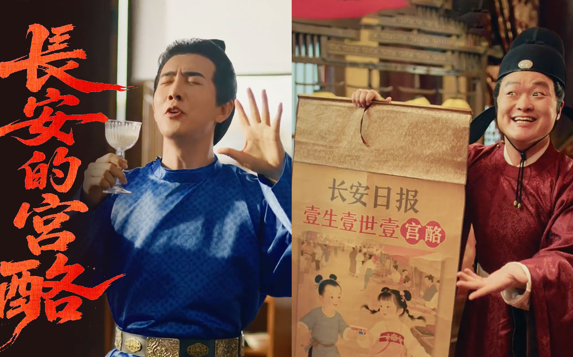 荔枝IP联名，宫酪答了一份满分国风试卷