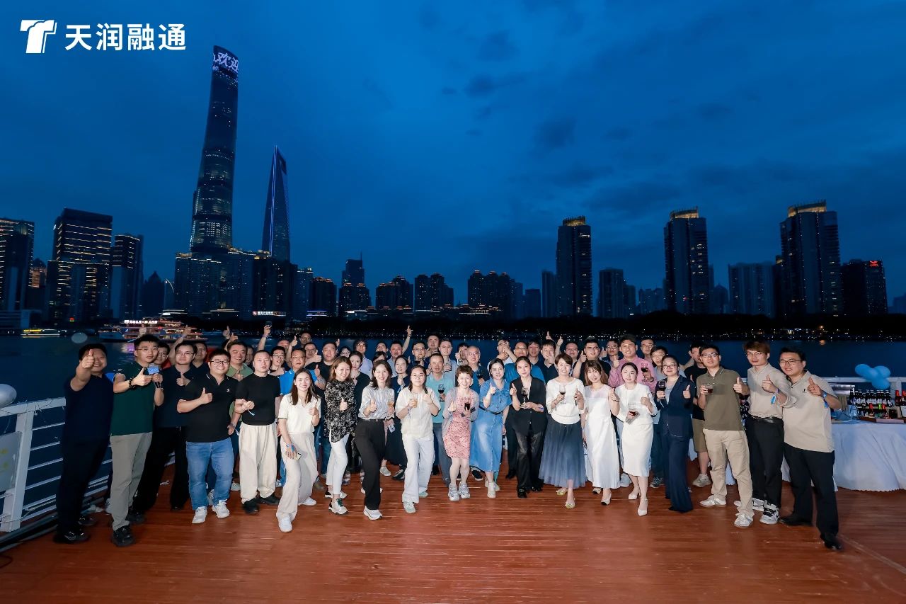领航AI Agent浪潮，天润融通携各行业精英共襄游轮之夜