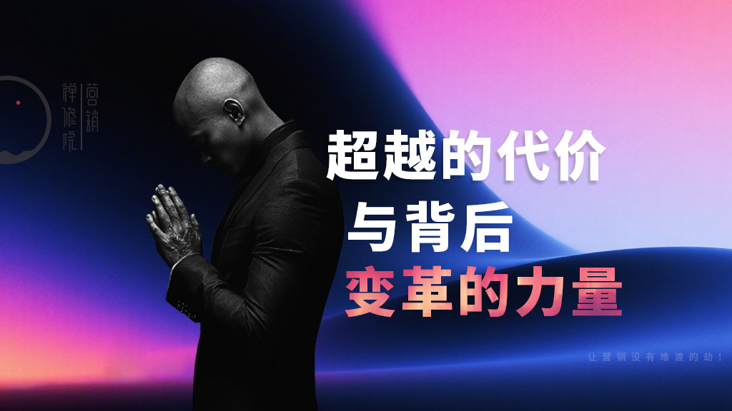 小米为什么让传统车企焦虑？破大防背后的生态“绞杀”