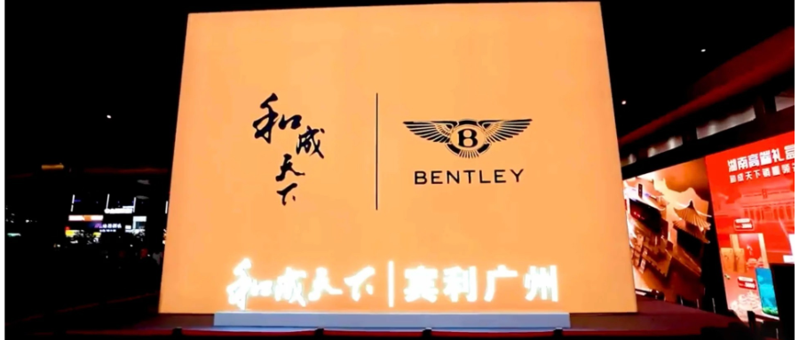 宾利×槟榔事件深度复盘：AI如何预判这场价值千万的品牌灾难？