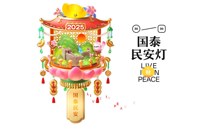 淘宝春节做了30盏灯笼，一起许愿淘彩头