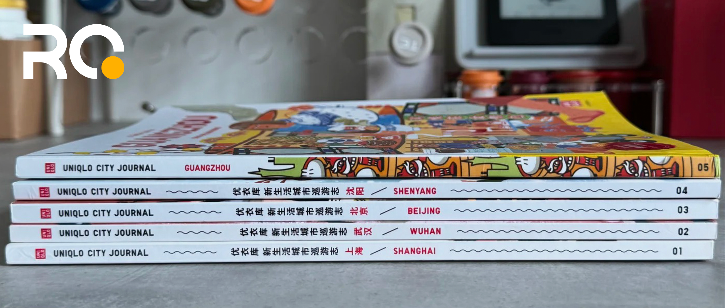 翻开优衣库的6本城市巡游志，看见生活本来的样子