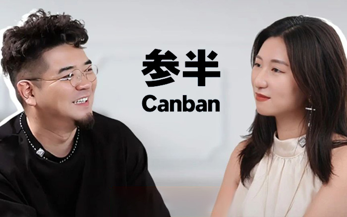 對話<em>參半</em>創始人尹闊：虧3000萬也不內耗，真的有人可以快樂創業