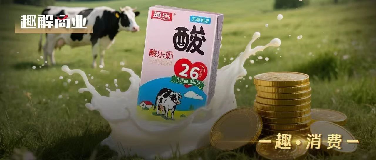 7年5冲IPO，78岁菊乐老板能否“圆梦”北交所？