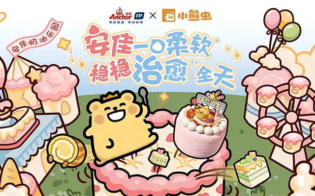 安佳×小熊虫：如何把「专业原料」的柔软，变成消费者的情绪解药