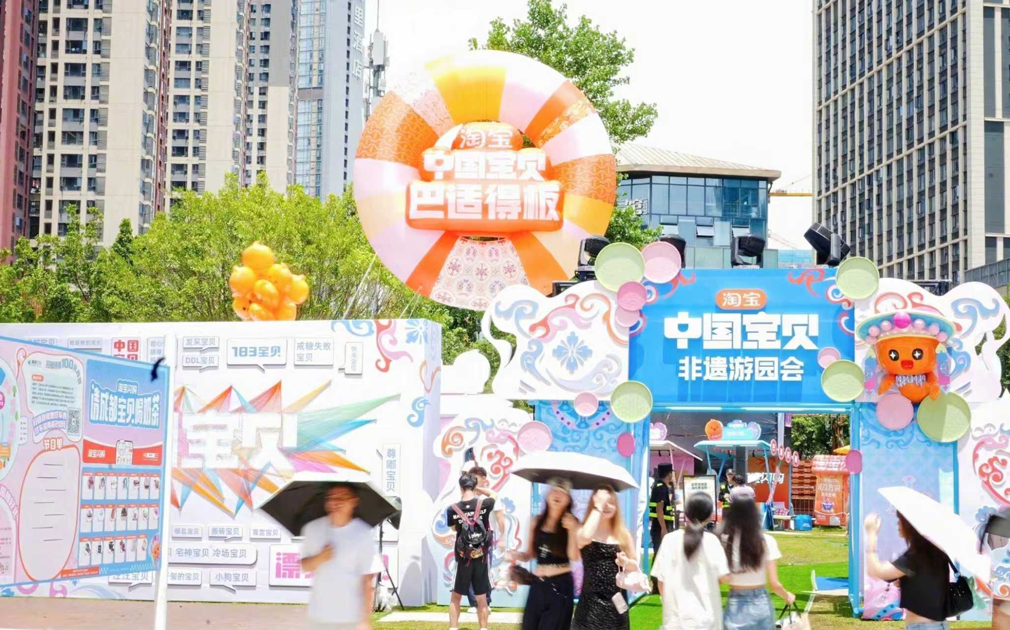 千年非遗耍成爆款顶流，淘宝是懂年轻人的