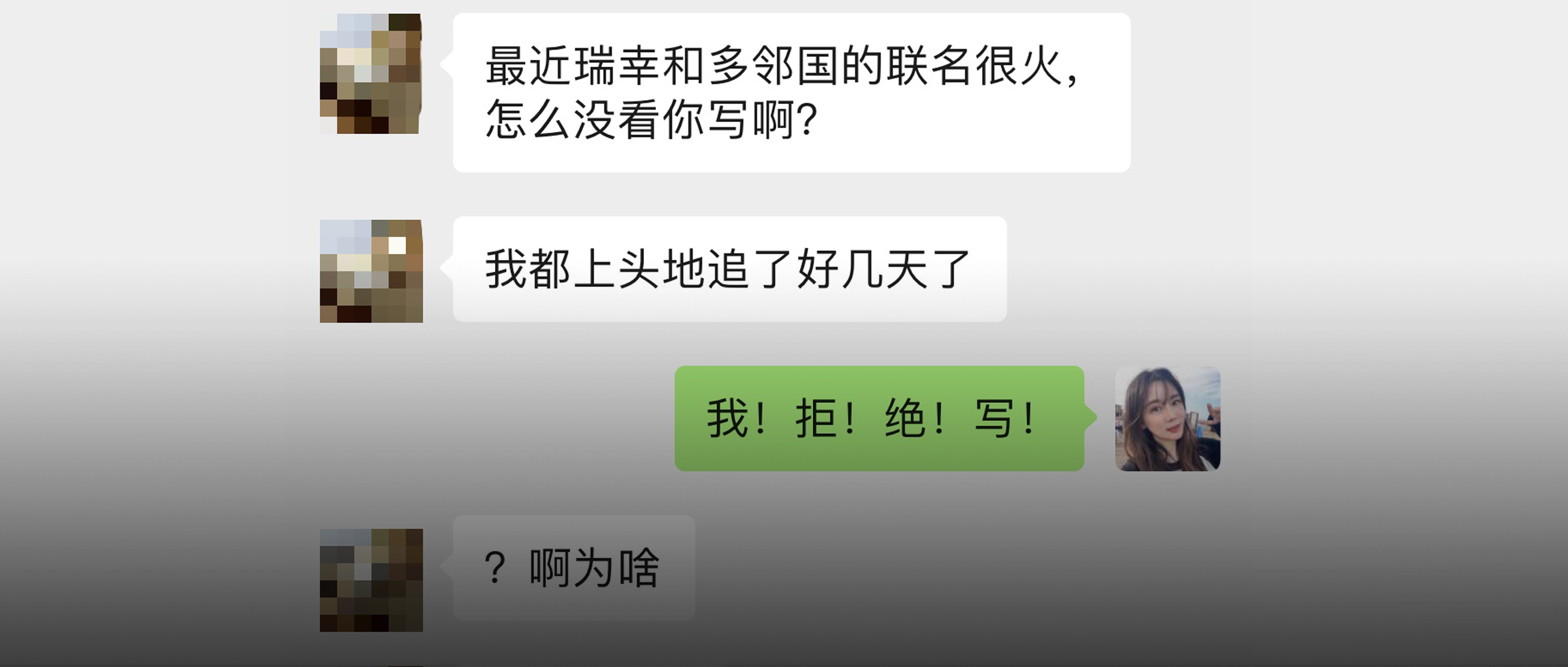 我拒绝写瑞幸x多邻国的联名（史上最长文）