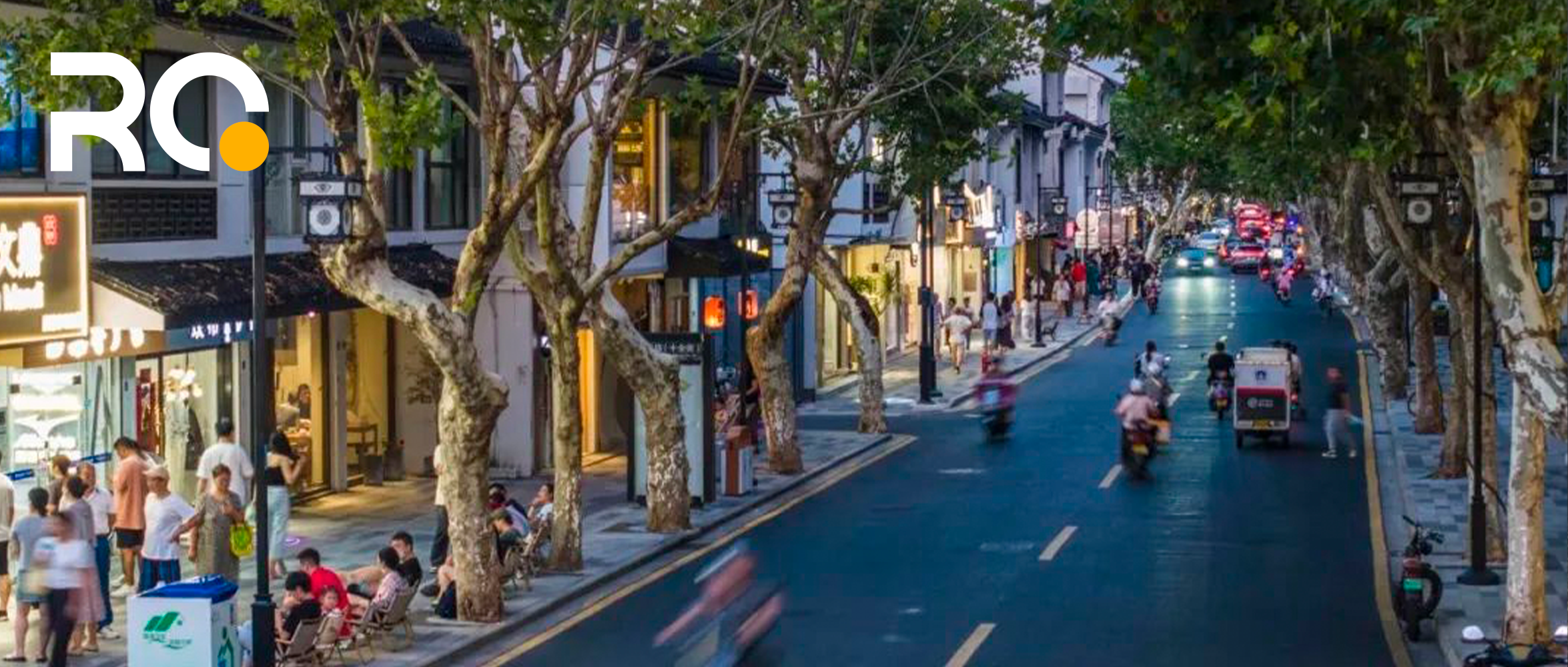 苏州十全街：成为网红的下一步