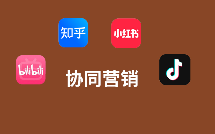 萬字實操！高單價產品，多平臺的<em>營銷</em>新思路