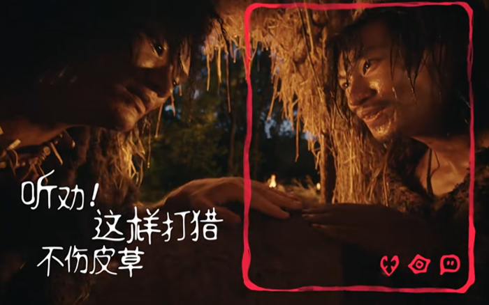 小紅書煥新Slogan，答案藏在《人類興趣簡史》里