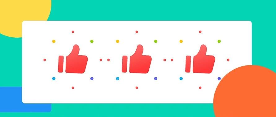 嘻嘻！用了这6种「骗」赞排版，数据一下变好了！