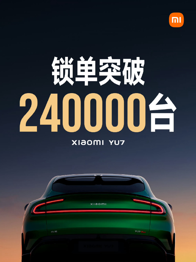 还在等小米YU7？小心多花1万多！