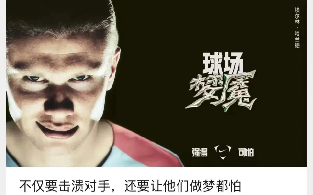 救命！NIKE新广告拍成恐怖片，吓得人一身冷汗。。。