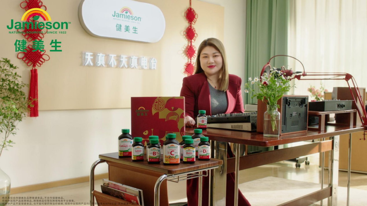 健美生×杨天真：一场关于品质与细节的健康共鸣