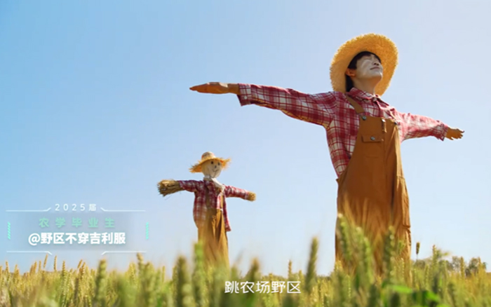 京东快递×和平精英毕业季：这把落哪儿，都没问题