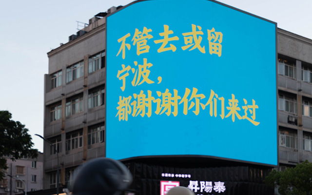 寧波商場畢業季文案，謝謝你們來過