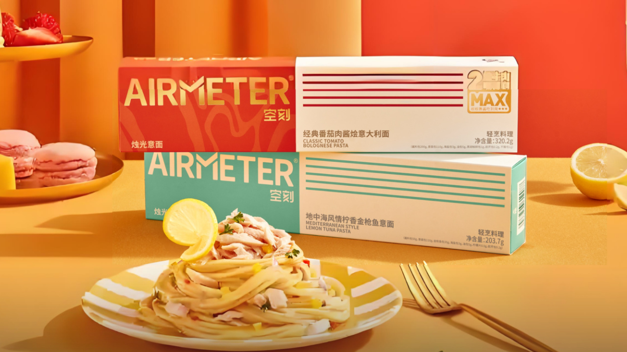 15分鐘的浪漫：微盟牽手空刻用數(shù)字化撬動公私域增長新風味
