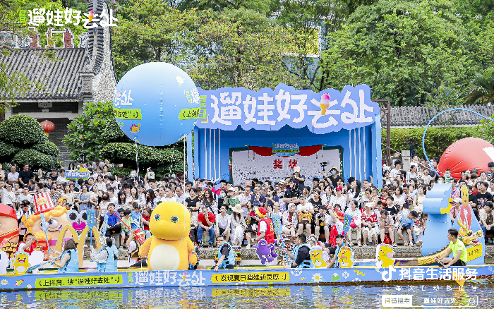 一個<em>IP</em>，如何多維解題親子營銷？