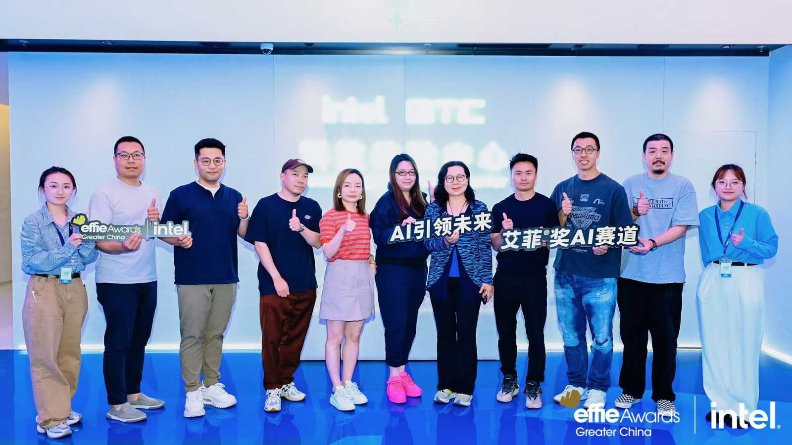 2025艾菲奖AI赛道评审沙龙成功举办