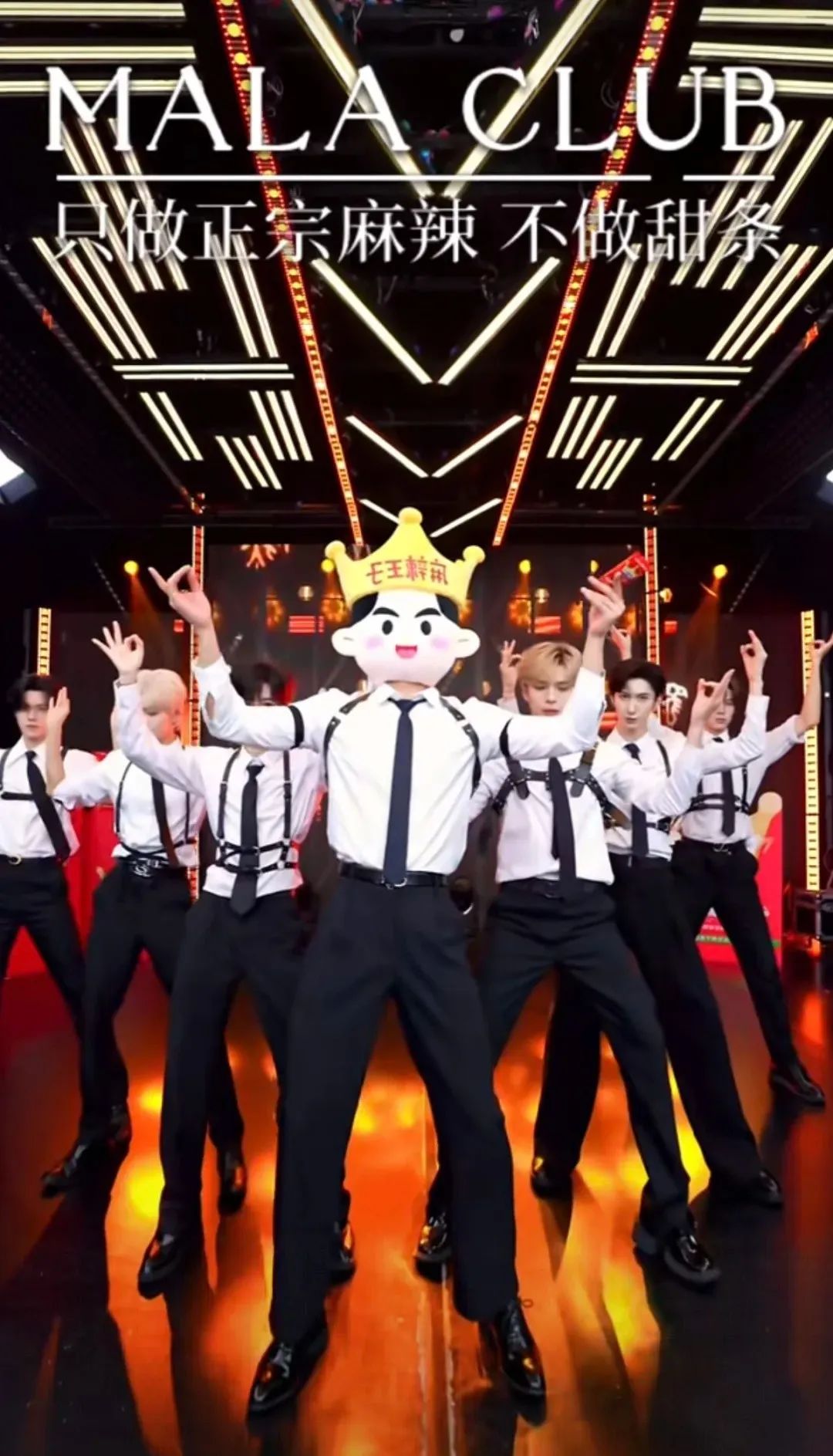 麻辣王子勇闯团播搞男色诱惑，网友：迟早要把蓝标干成黄标