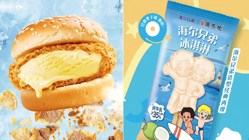农夫山泉母公司山姆上新「白桦树汁」，伊利须尽欢×海尔兄弟推出「海尔兄弟冰淇淋」...|一周热闻