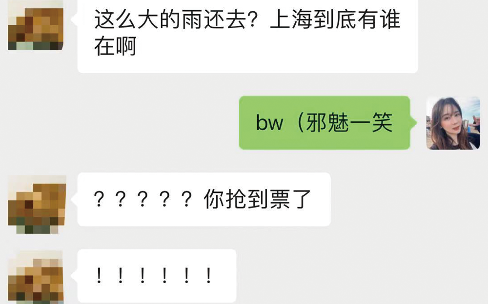 我去了一趟BW，发现品牌已经悄悄混成老二次元了？？