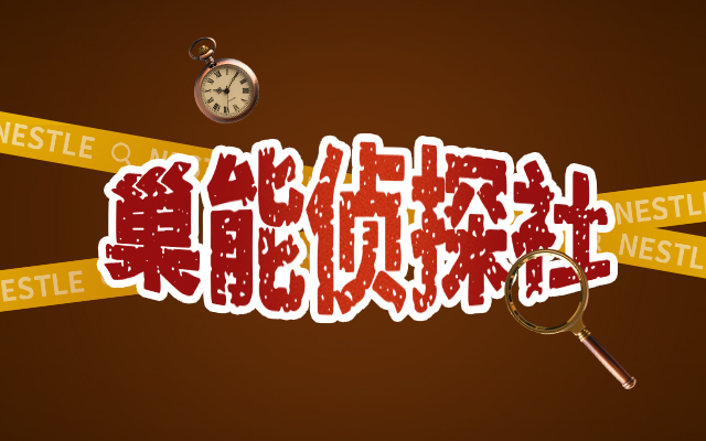 巢能侦探社：一部悬疑短剧“彩蛋”征服Z世代