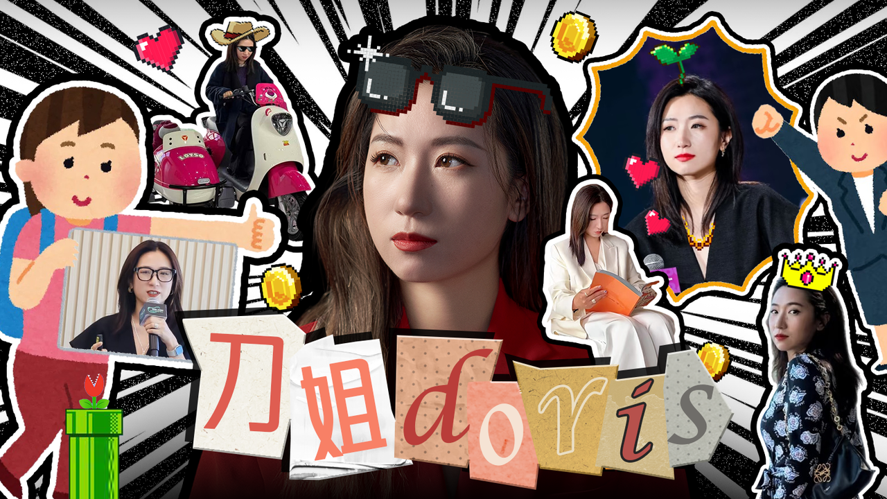 00后的痛你可以不懂，但背后的千亿经济你要了解一下 | 刀姐进BW大观园……