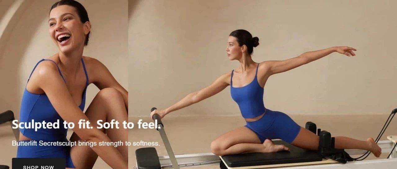 廣州又一匹跨境黑馬！這一品牌憑瑜伽服平替年攬十五億。