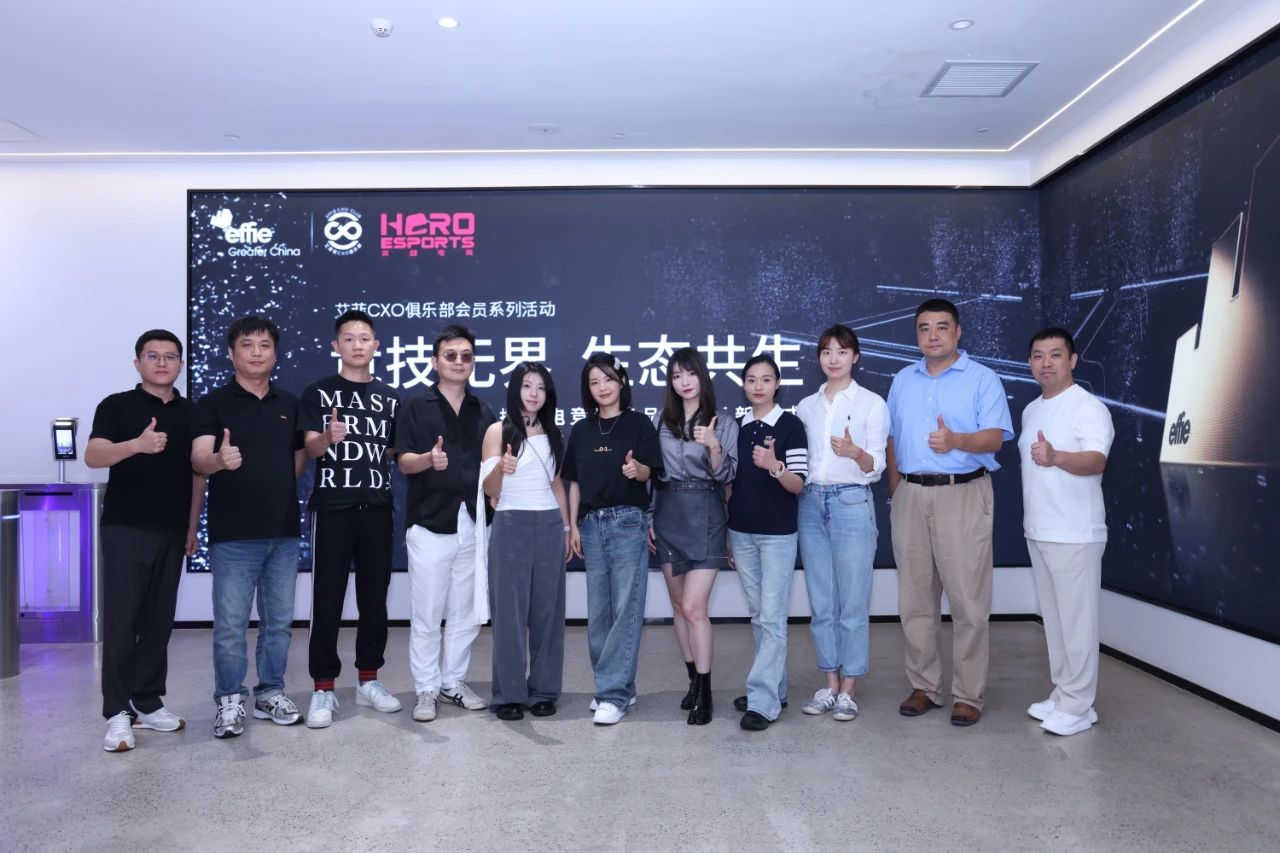 走进英雄电竞，探索电竞赋能品牌增长新范式