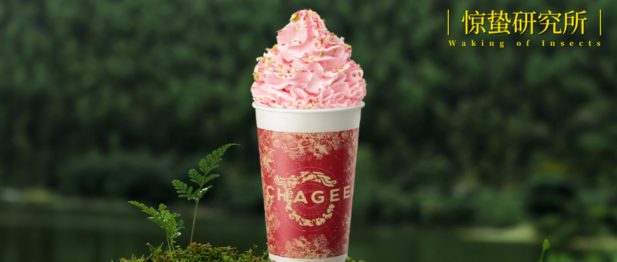 霸王茶姬合资出海：王牌还是险棋？