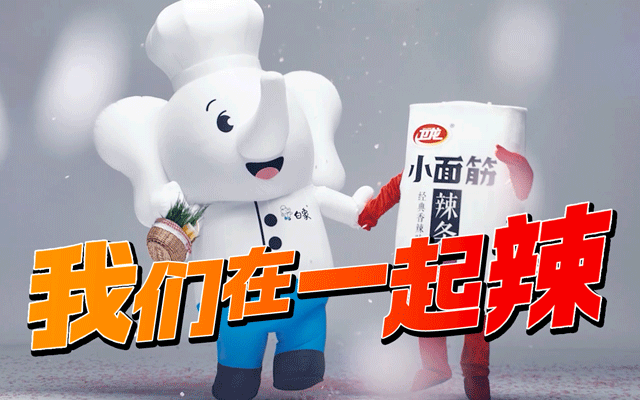 白象×衛龍：沒想到，泡面和辣條打起來了