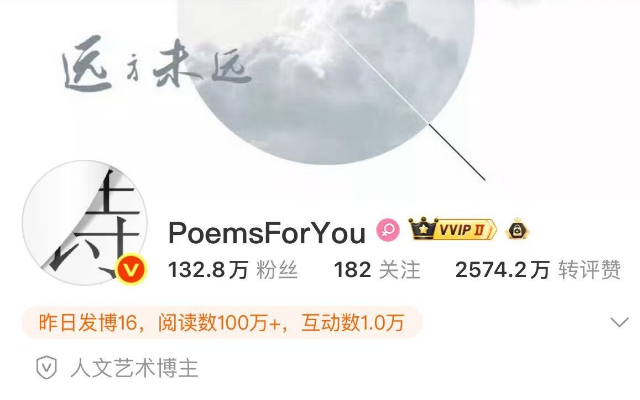 一个腰部账号，活成了人文博主梦想中的样子