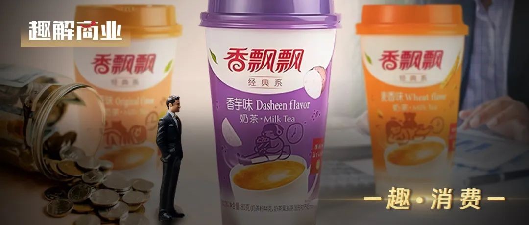 香飘飘，还能“飘”回顶流吗？