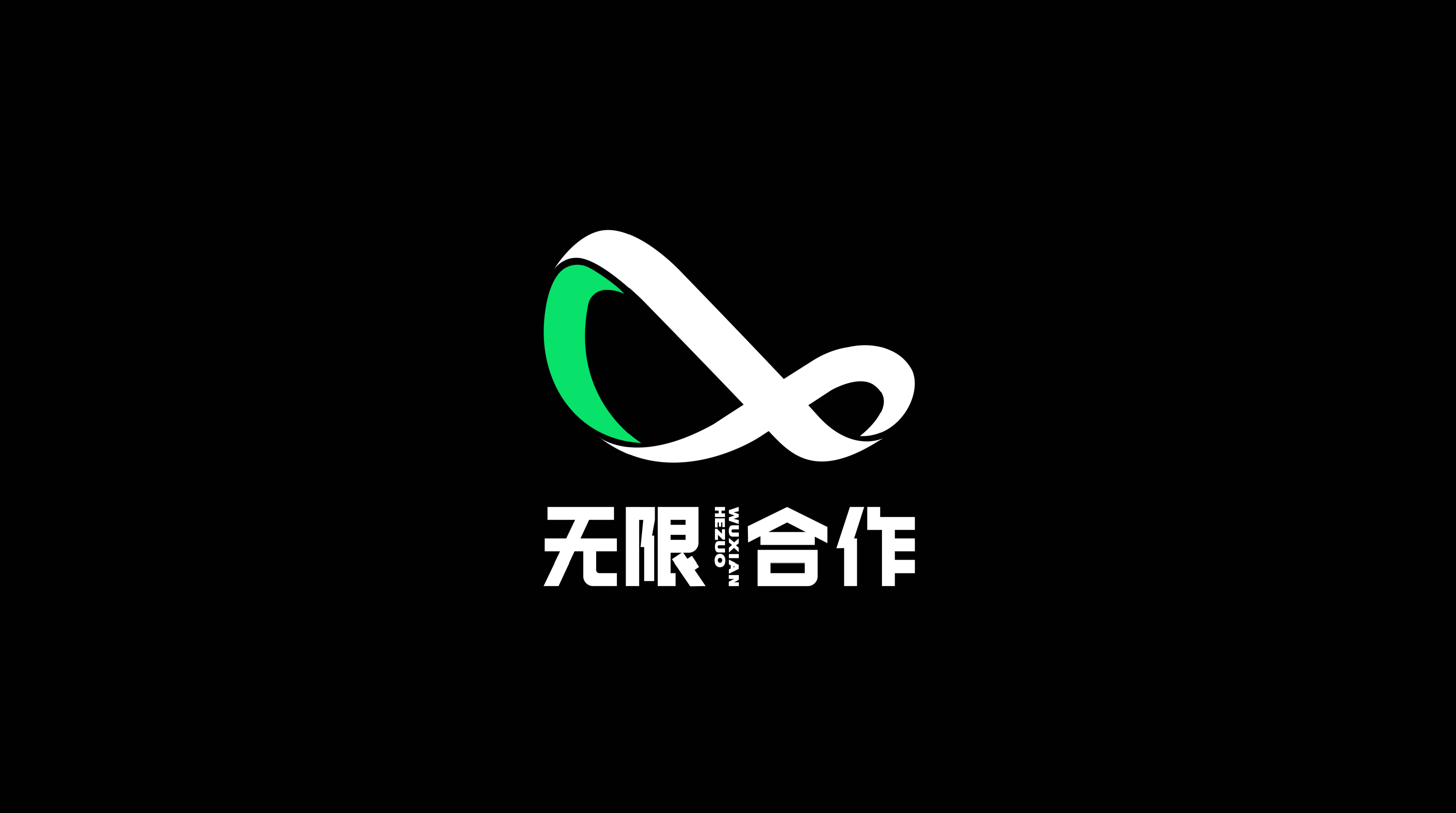 無限合作×小牛貪玩節，每個瞬間都在重塑 “貪玩” 定義