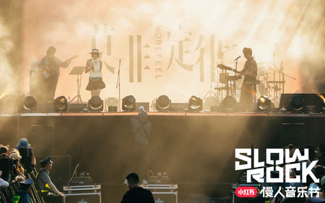 小红书慢人音乐节2.0：把Livehouse搬到苍山洱海下