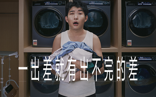 利郎 × 携程商旅  破解商务人的出行定律