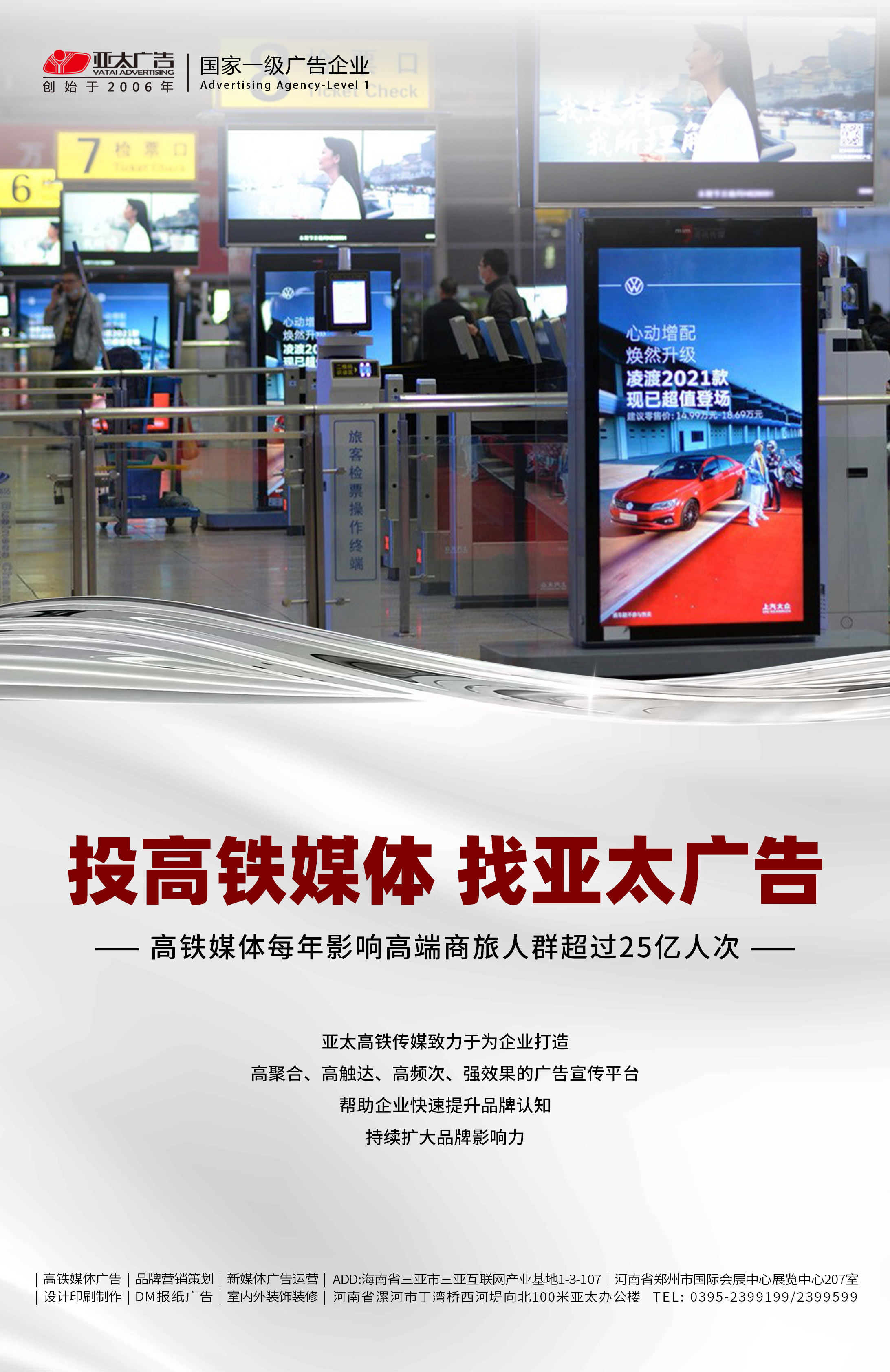 2025暑運(yùn)預(yù)計(jì)9.53億客流！