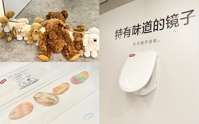 小紅書《太好了！是沒用的興趣展》，馬桶都上墻了