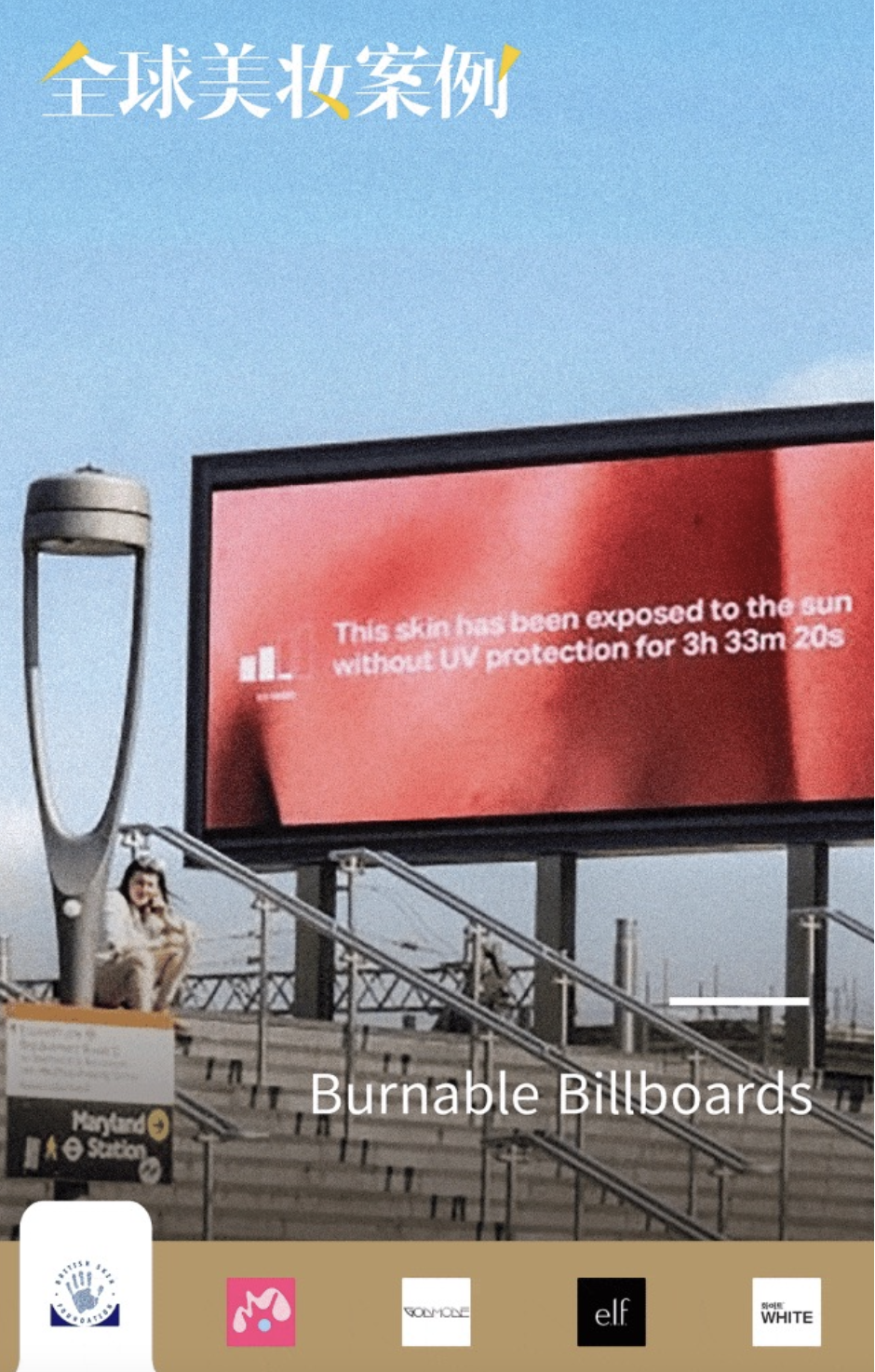 全球美妆创意｜当Labubu涂上腮红、口红、眼影，这个美国彩妆品牌吸睛了