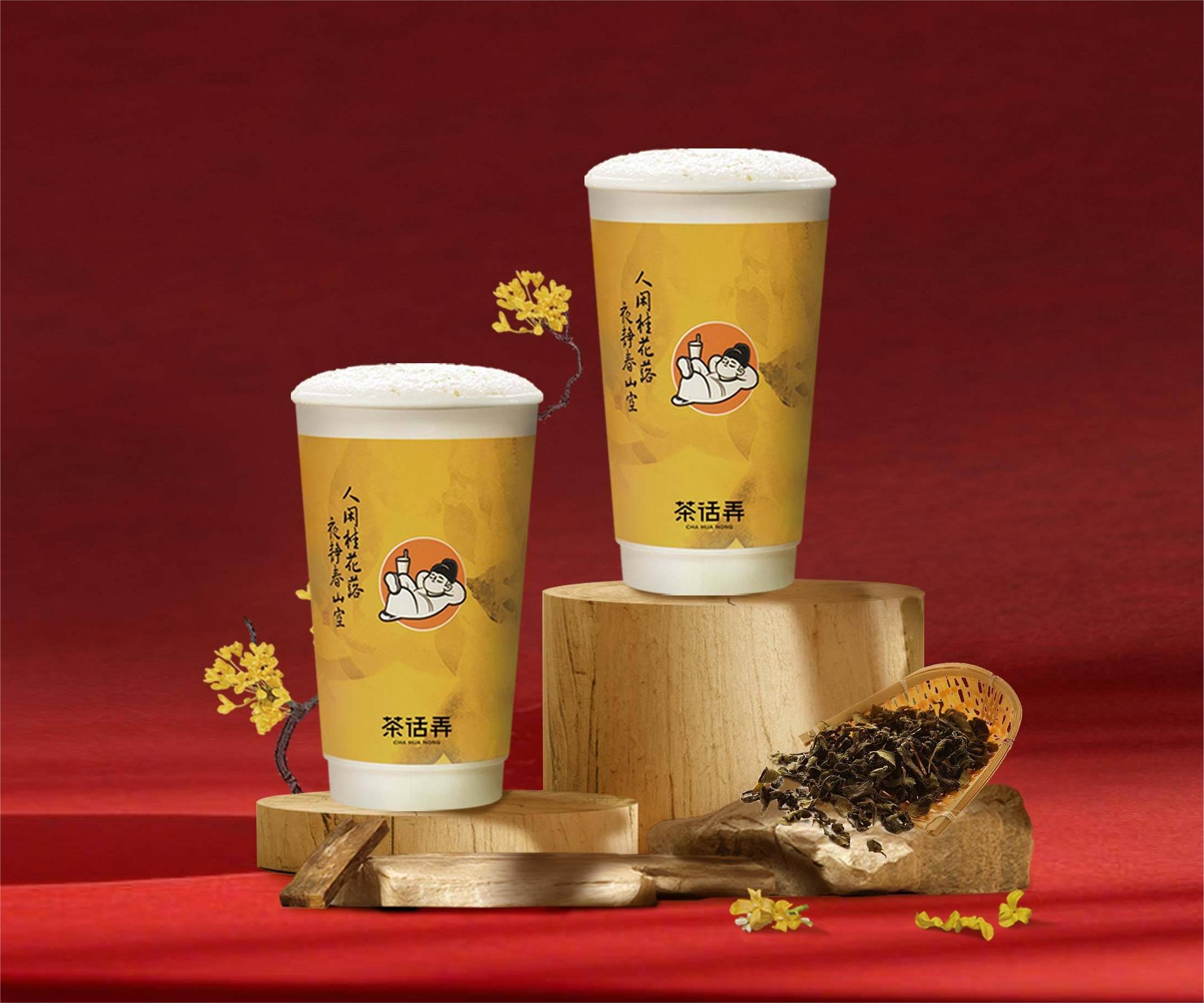 本地茶飲如何破圈？茶話弄的中式茶飲哲學(xué)與線上線下流量閉環(huán)實戰(zhàn)