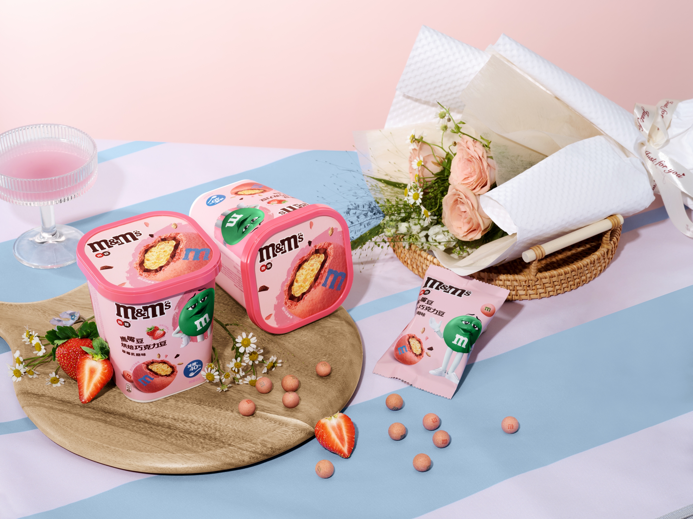 @你的 “豆友” 跟随M&amp;M一起换新装吧