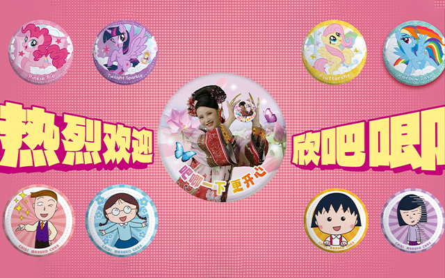 库迪咖啡：清宫娘娘和二次元的世纪会晤