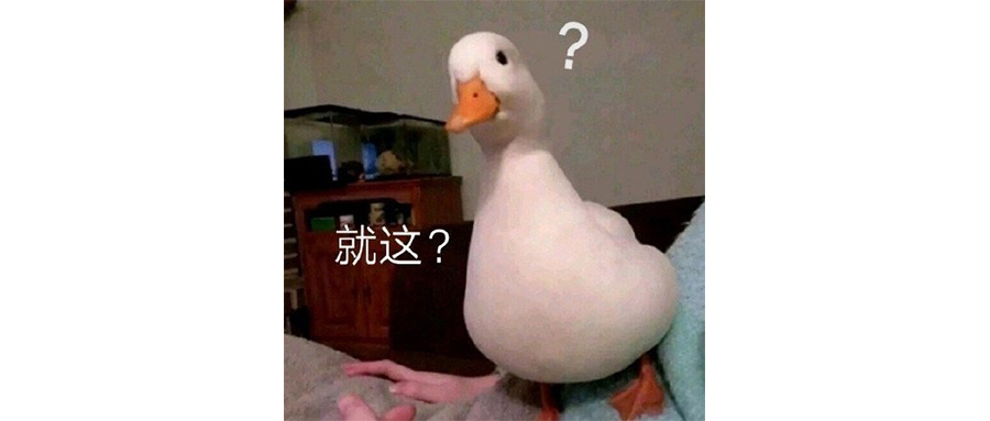 新版《超人》，乌龟过头了