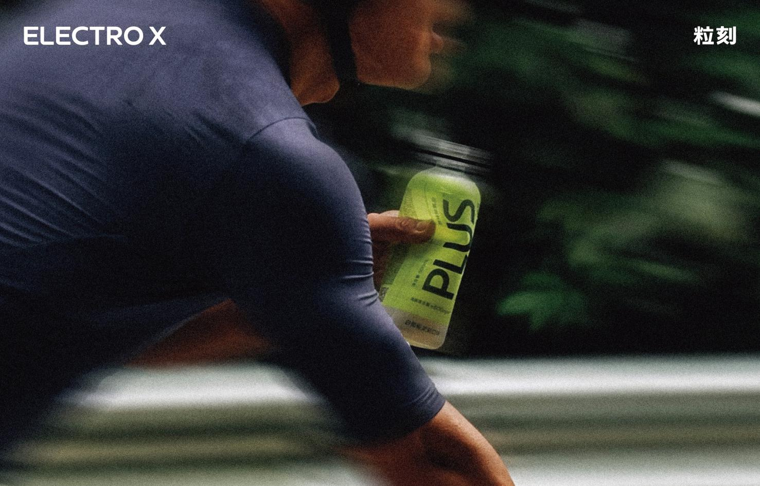 杀进天猫苏打水TOP3！饮料界“lululemon”靠什么在电解质红海突围？