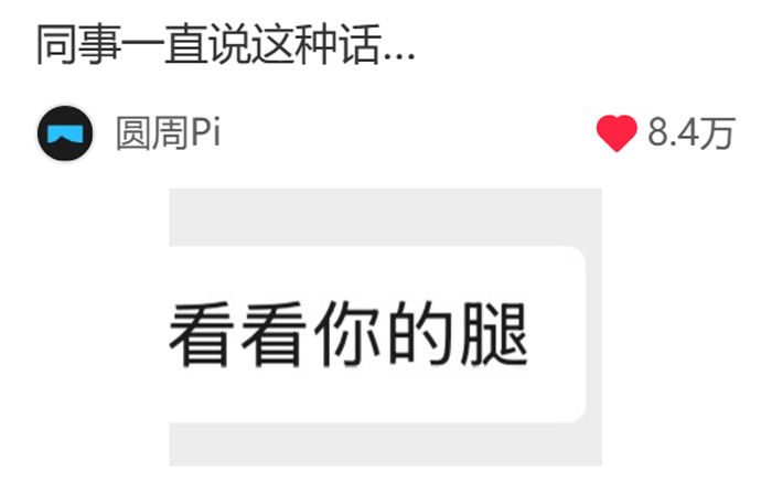 官号运营可以这样放飞吗？