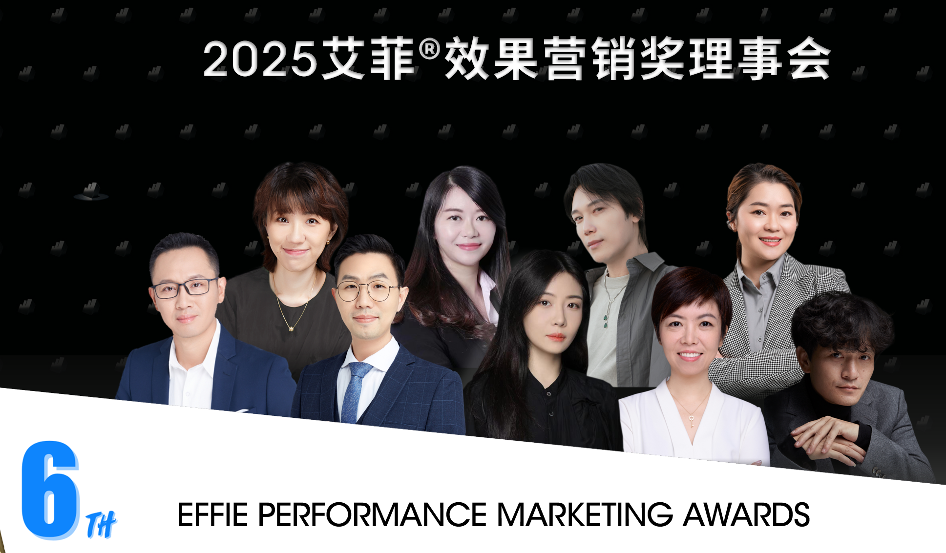 艾菲效果营销奖“理事说” | 行业趋势，你们怎么看？