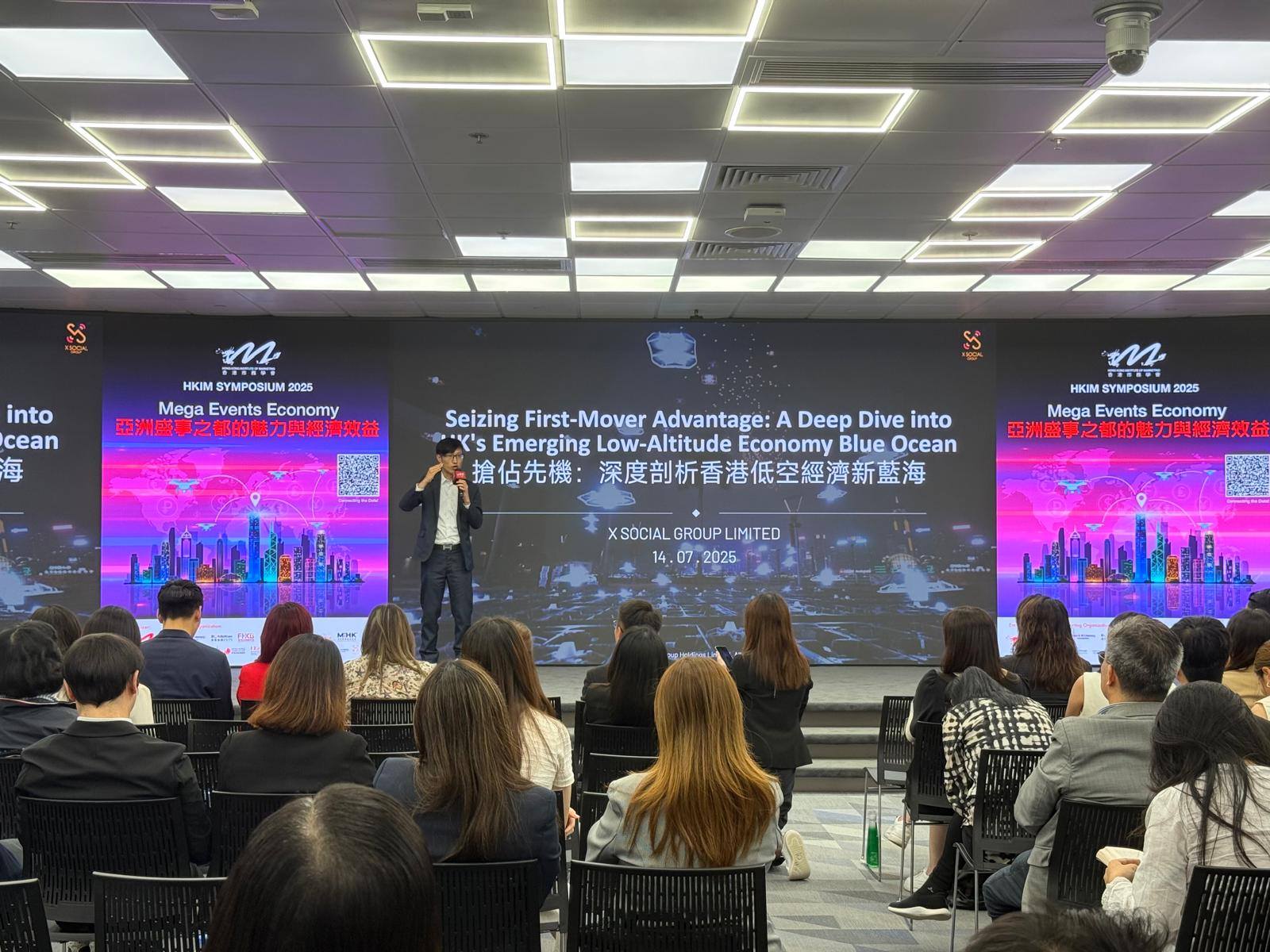 亚洲盛事之都的魅力与经济效益：盛事经济与低空经济的璀璨交响