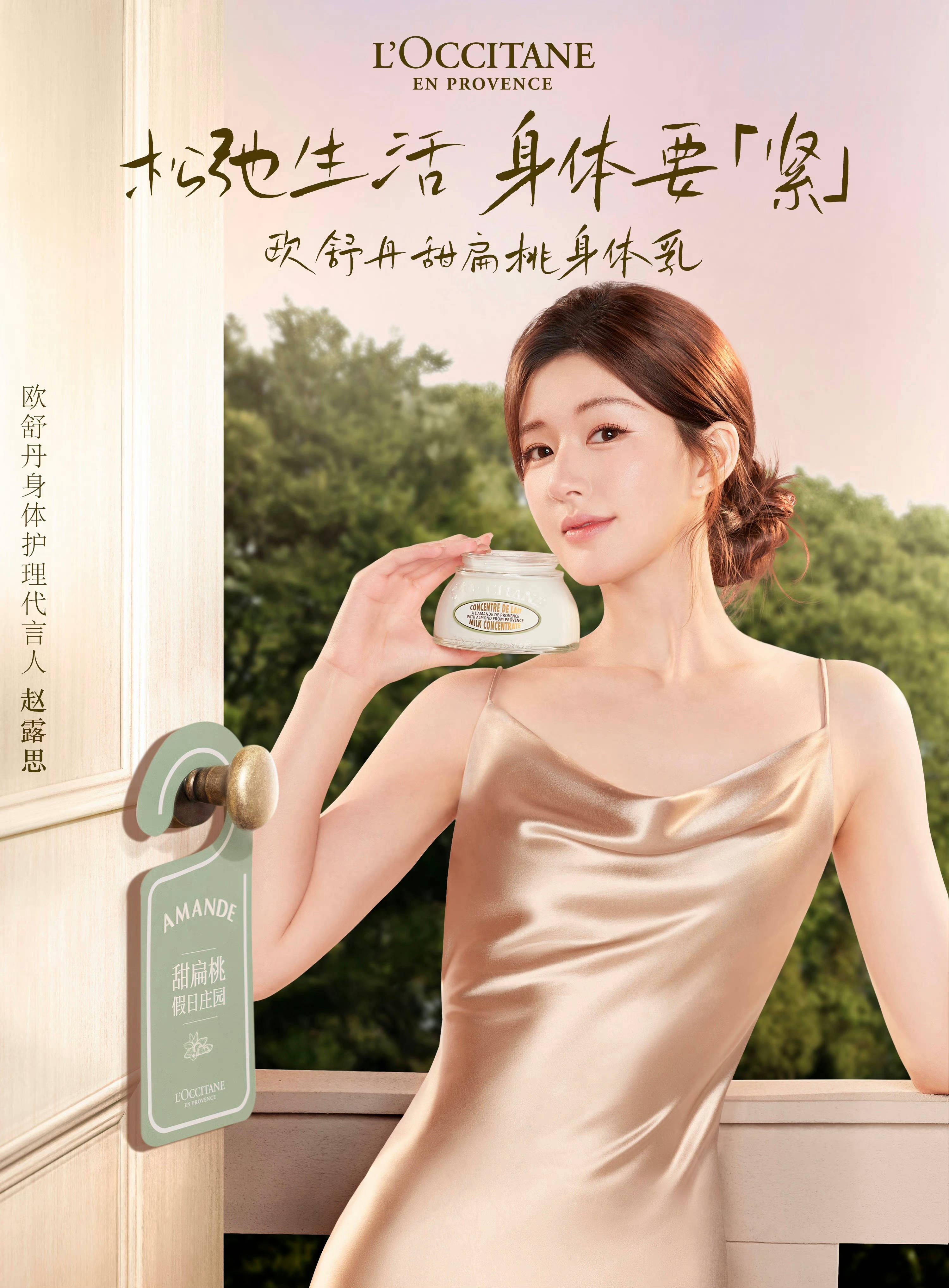 看到这篇推送，就给自己原地放个假吧