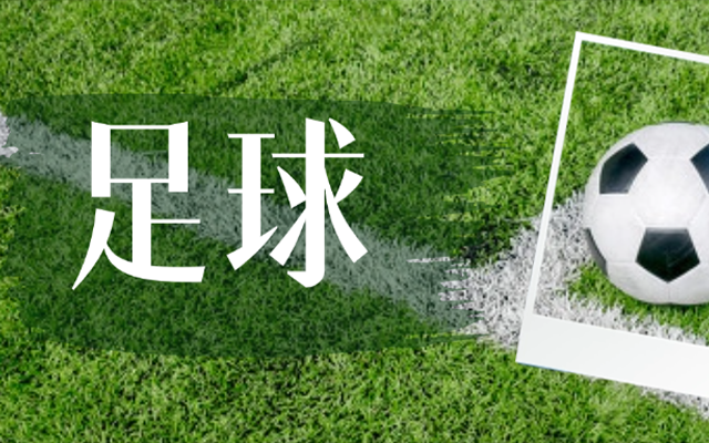 《足球（苏超）SVG交互图文案例合集》